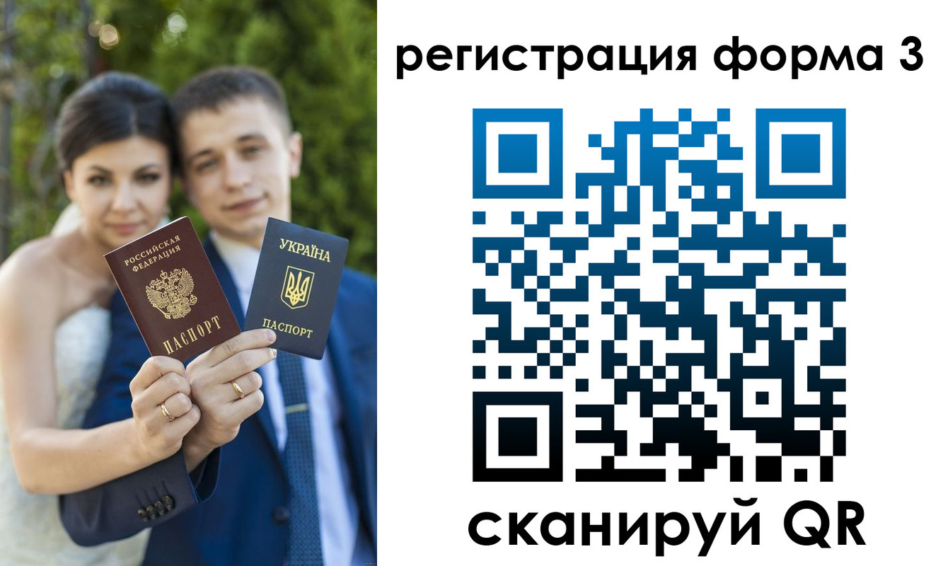 временная регистрация для всех в Котельниче