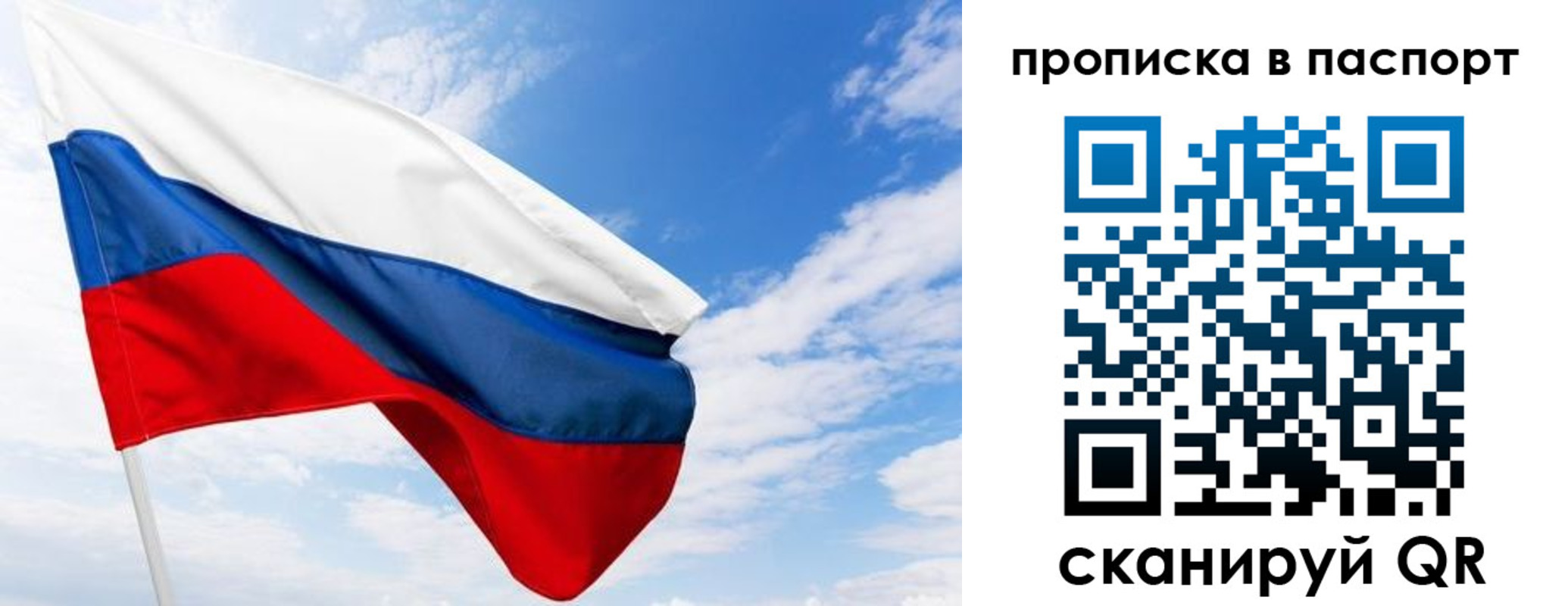 прописка поиск в Котельниче