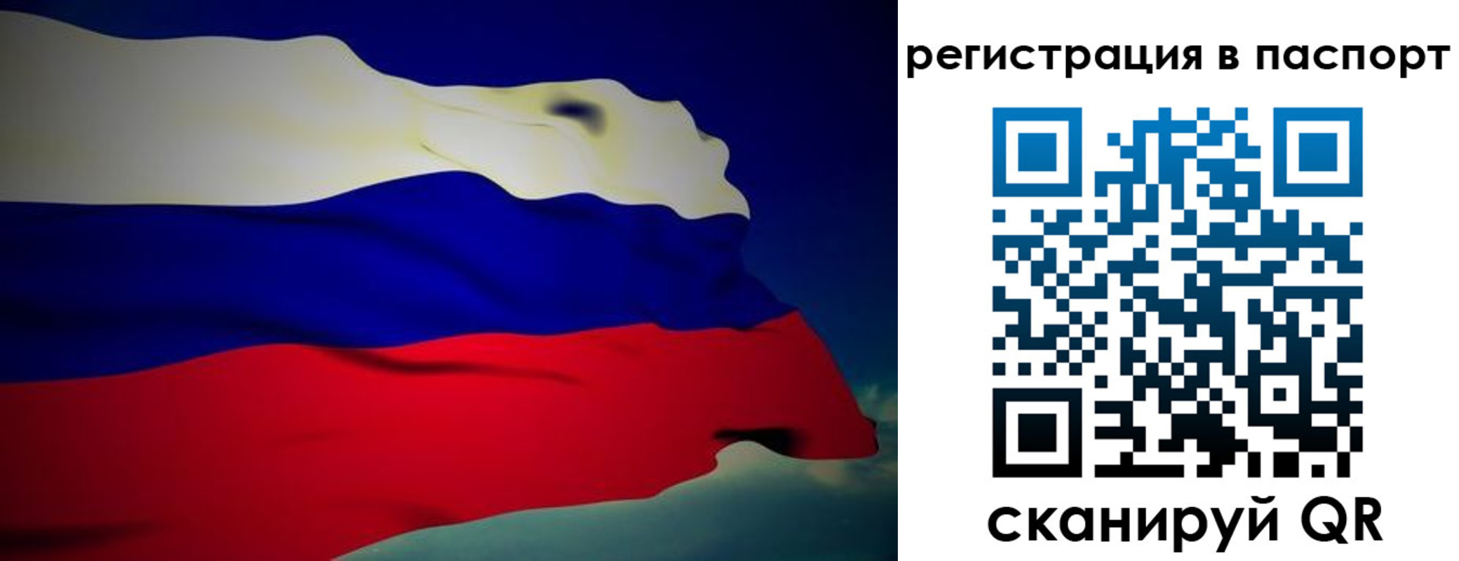 временная регистрация 2025 в Котельниче